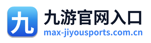 九游官网入口